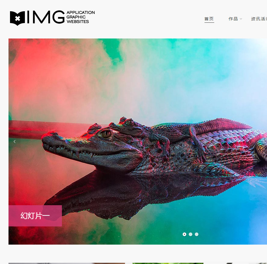 摄影相册展示官网