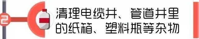楼梯间这个火灾隐患，99%的人都会忽视！
