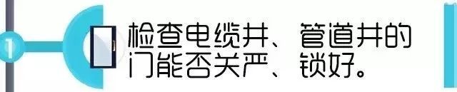 楼梯间这个火灾隐患，99%的人都会忽视！
