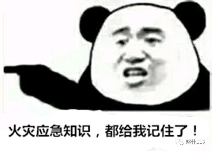 楼梯间防火那些事儿,你知道多少?