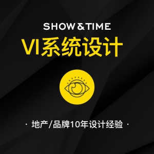 VI系统设计