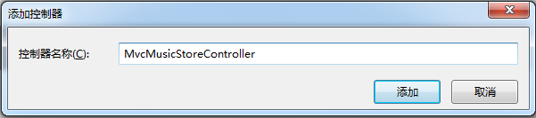 ASP.NET MVC5入门1之项目创建