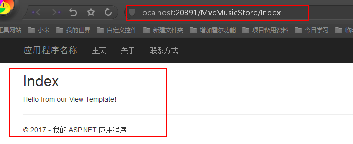 ASP.NET MVC5入门1之项目创建