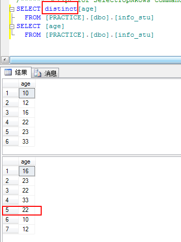 SQL Server之关键字