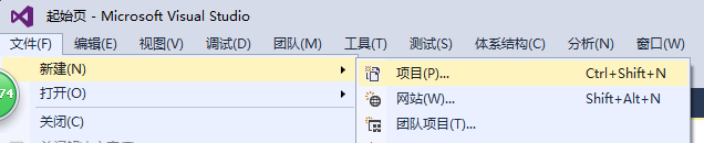ASP.NET MVC5入门指南1