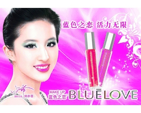 论“丑”,我真是败给了这些炸裂的明星广告代言!