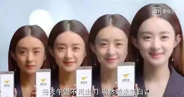 明星广告之中的奇葩失误,网友表示,难道你们不是搞笑的吗?