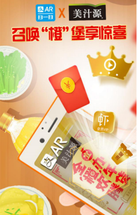 春节营销AR成主角，品牌花式创意广告怎么玩？