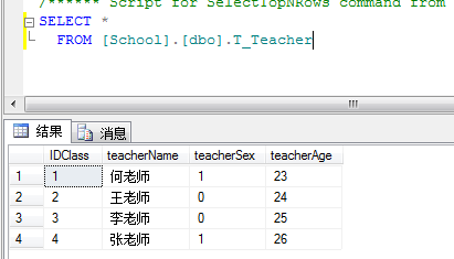 SQL Server 之 u nion