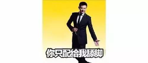 辣眼睛！当年明星广告真的笑喷了，画风清奇！