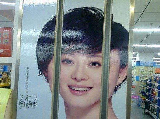 明星广告之中的奇葩失误,网友表示,难道你们不是搞笑的吗?