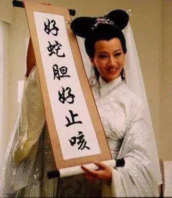辣眼睛！当年明星广告真的笑喷了，画风清奇！