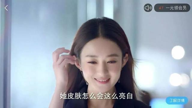 明星广告之中的奇葩失误,网友表示,难道你们不是搞笑的吗?