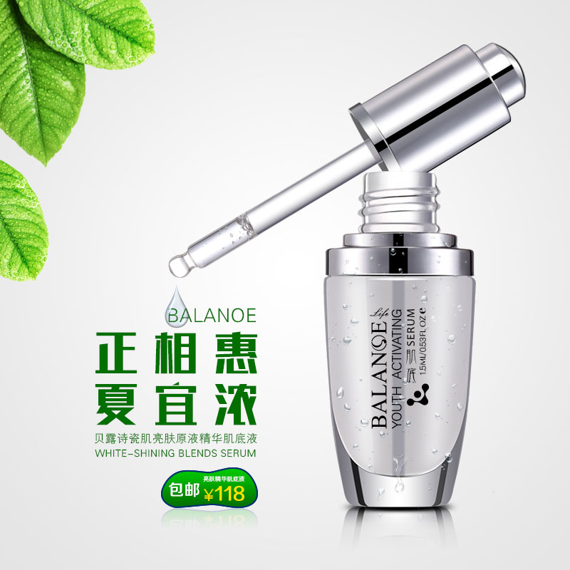 产品精修，场景合成，电商商品精修上架