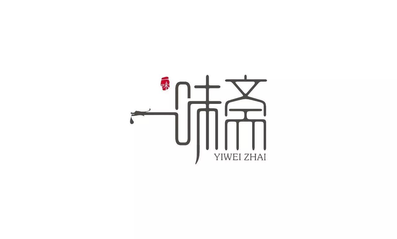 【LOGO赏析】中国风Logo设计~