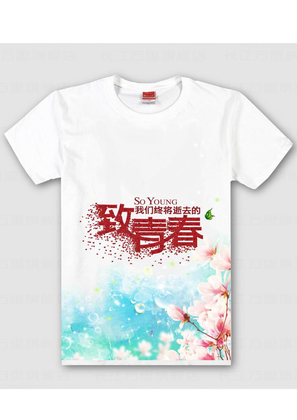 定做文化衫不得不知分辨技巧