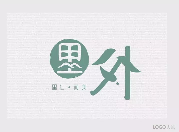 民宿LOGO设计合集