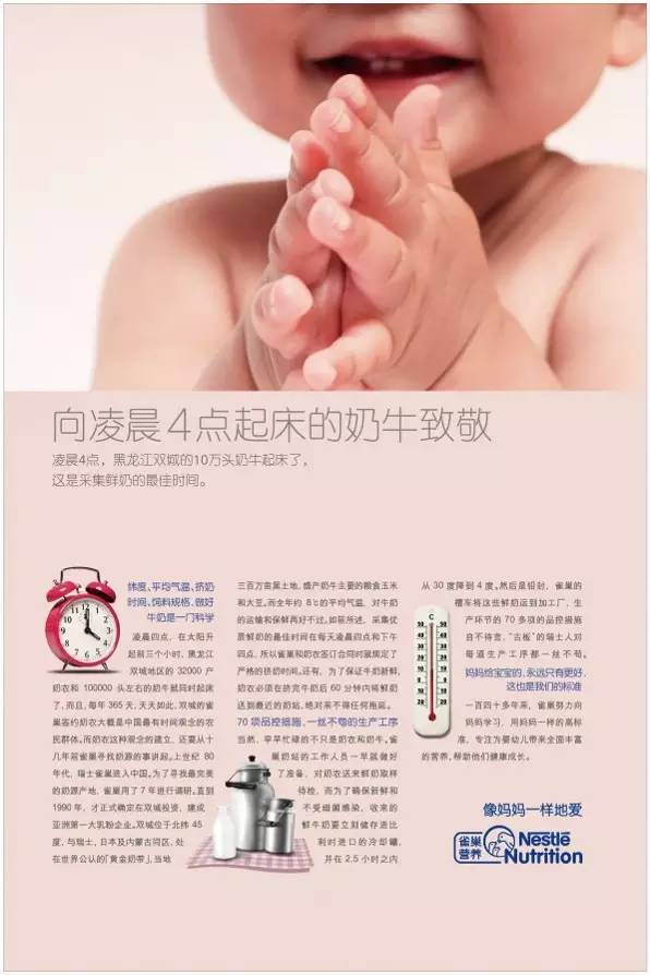 道理我都懂，但写文案到底要写啥？