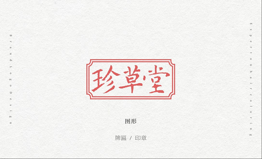 中式化妆品包装设计化妆品套盒设计