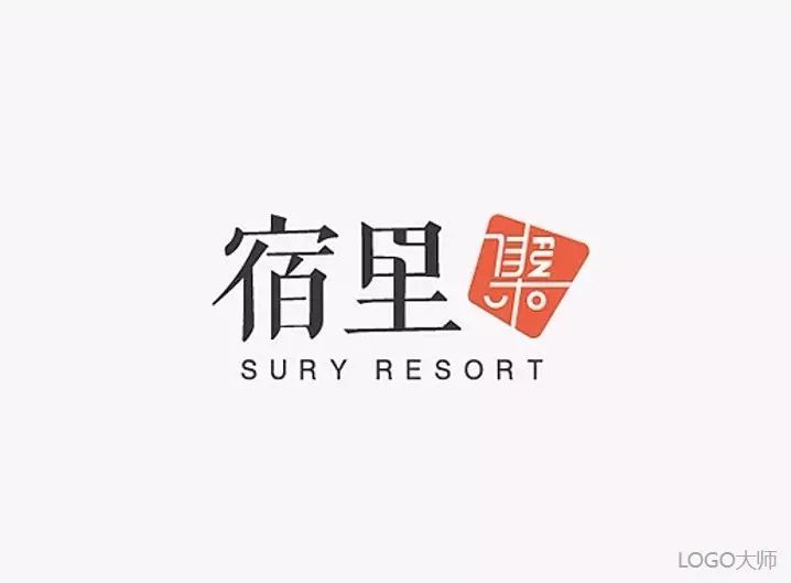 民宿LOGO设计合集