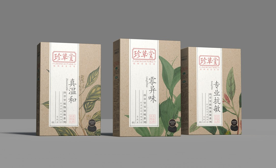 中式化妆品包装设计化妆品套盒设计