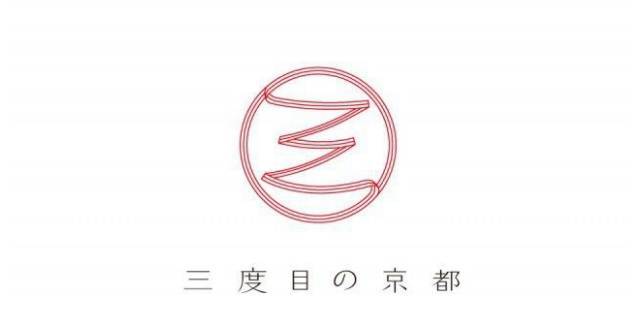 【LOGO赏析】日式LOGO设计~