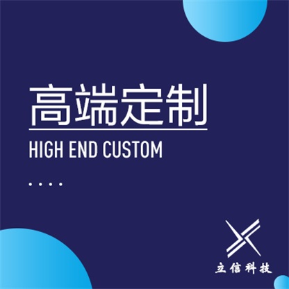 高端APP开发/APP设计/视频 app开发/原生APP开发