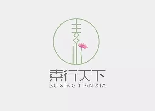 【LOGO赏析】中国风Logo设计~