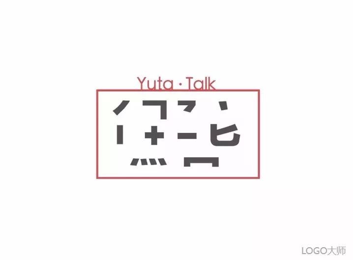 民宿LOGO设计合集