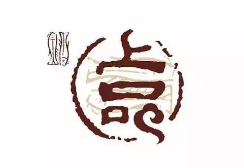 【LOGO赏析】中国风Logo设计~