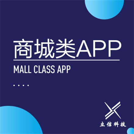 诚酒网 饮料行业公众号APP软件定制开发