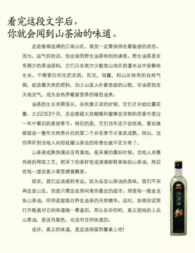 道理我都懂，但写文案到底要写啥？