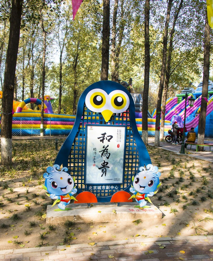 猫头鹰创意标牌