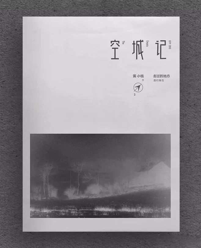 【封面设计】这简直就是美哭啦