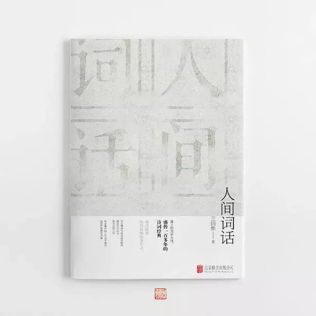 【封面设计】这简直就是美哭啦