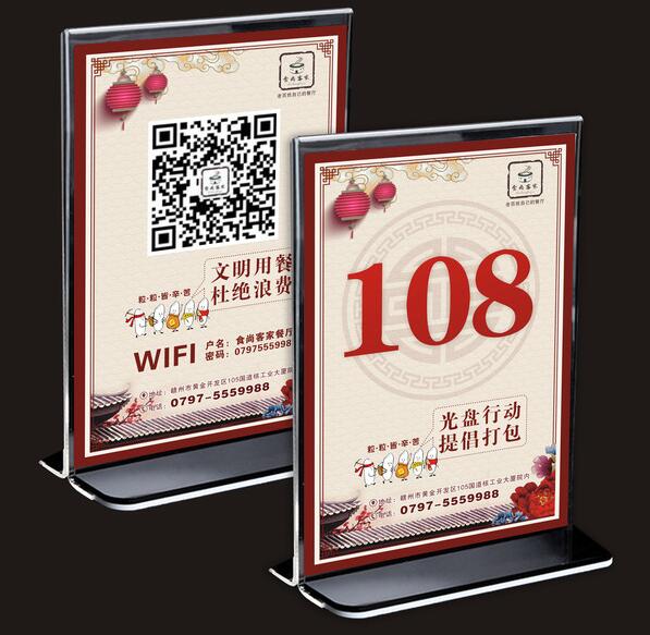 光盘行动台牌设计图片欣赏