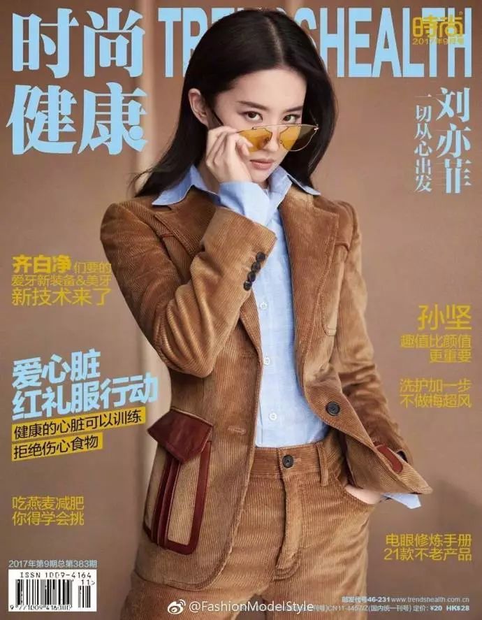 【封面设计】经典的封面画报