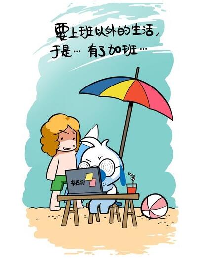 辛巴狗手机背景图片欣赏