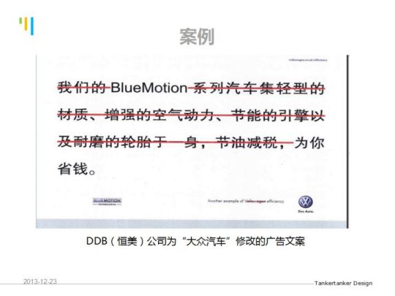 卖货文案黄金法则：如何引导消费者马上下单？