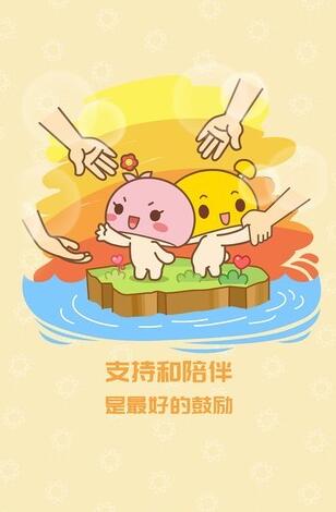 蘑菇点点手机背景图片欣赏