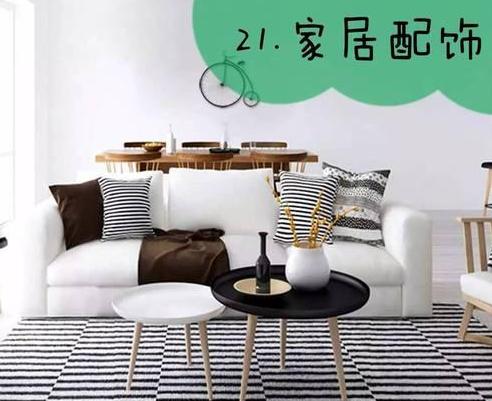 新房装修全流程，21步句句到位
