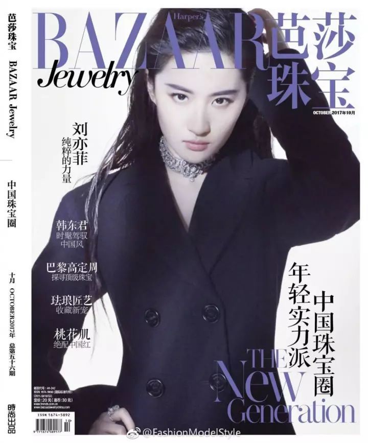 【封面设计】经典的封面画报