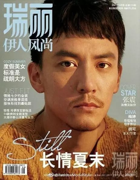 【封面设计】经典的封面画报