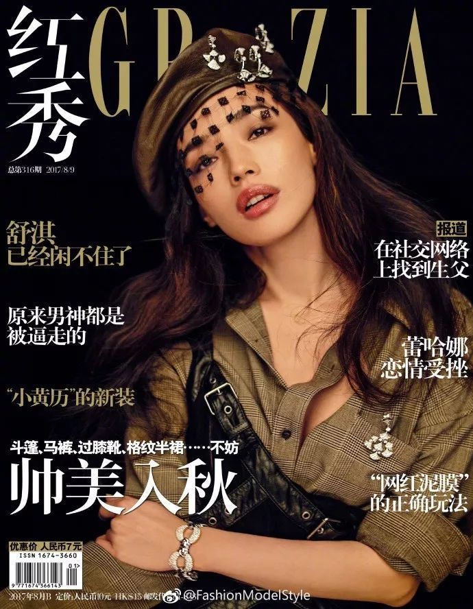 【封面设计】经典的封面画报