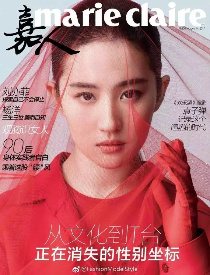 【封面设计】经典的封面画报