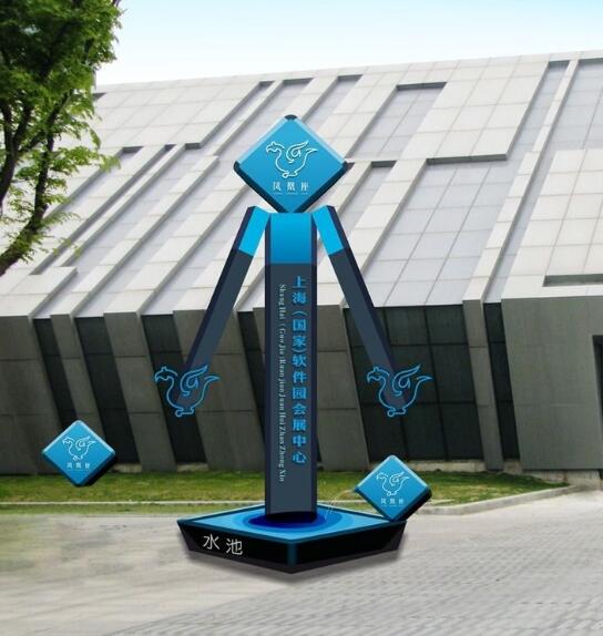 上海软件园创意路牌设计欣赏