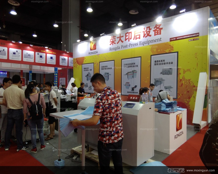第6届广州国际数码印刷、图文快印展览展示设计