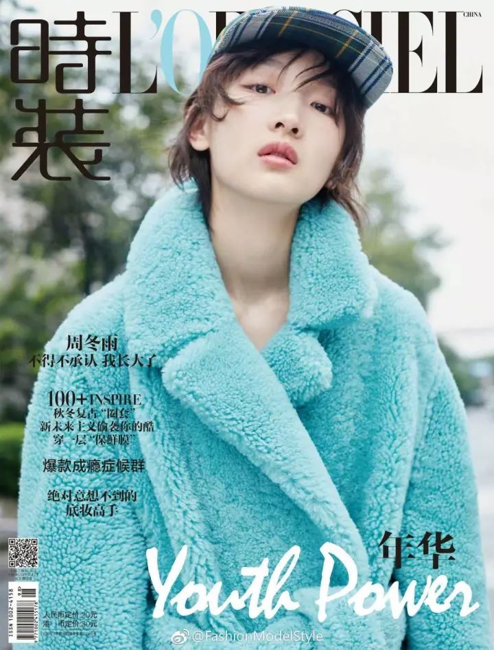 【封面设计】经典的封面画报