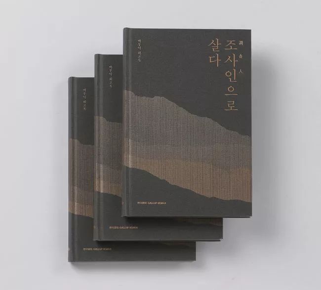 【封面设计】这简直就是美哭啦