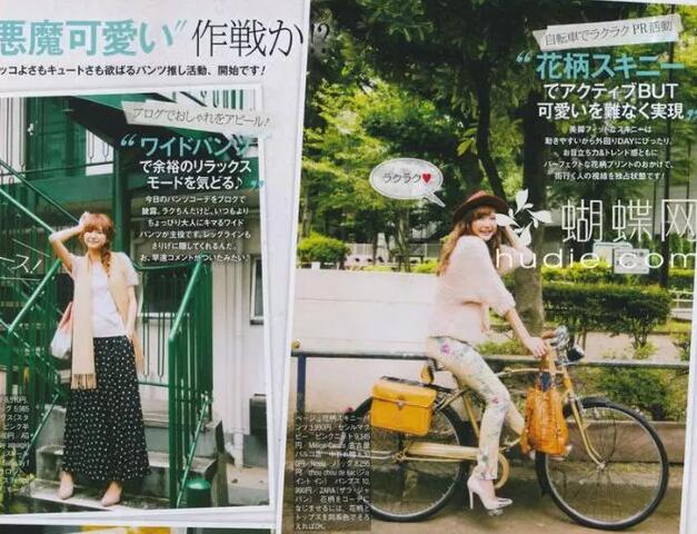 时尚女装日文杂志女装画报设计欣赏